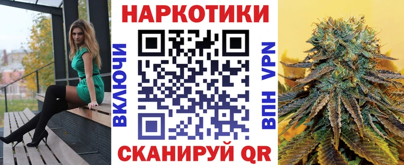 Все наркотики Старая Купавна Каннабис  Alpha PVP  МЕФ  Cocaine 