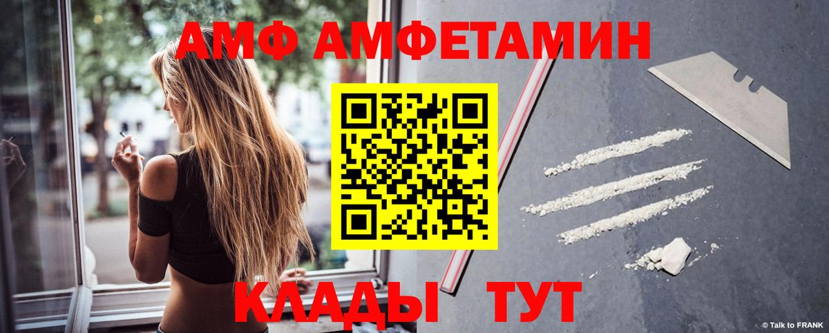 Кокаин  МАРИХУАНА  Мефедрон   Вход с VPN  Alpha-PVP СОЛЬ   Старая Купавна  Гашиш 