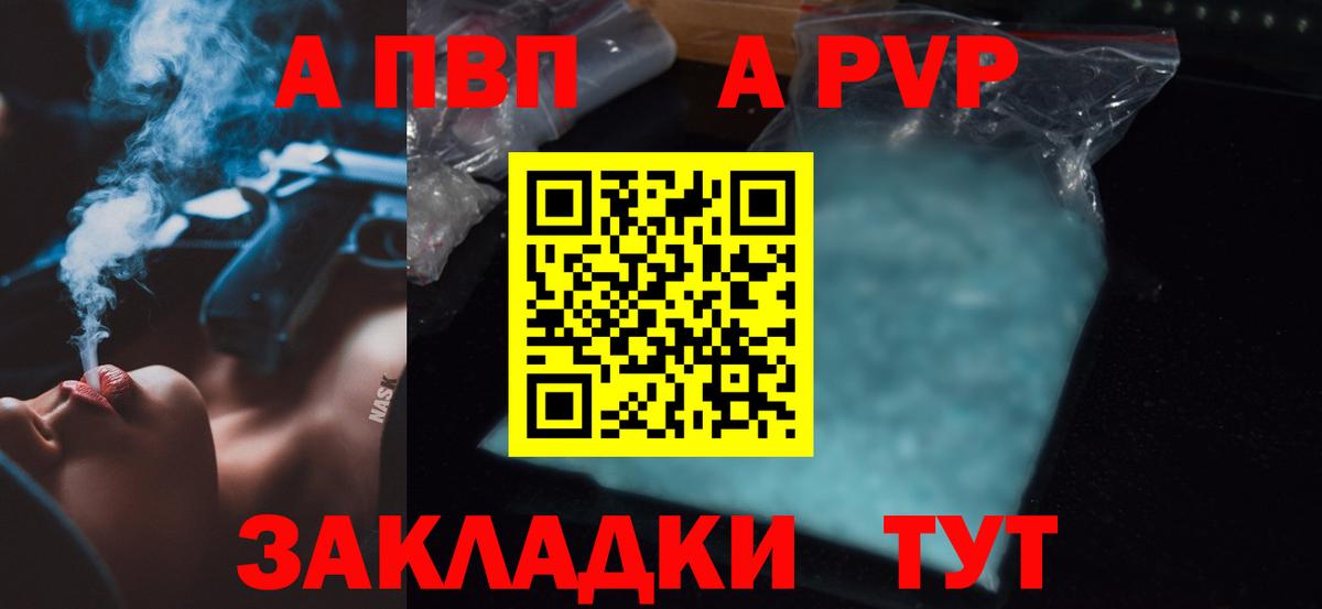 A PVP СК КРИС Старая Купавна