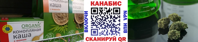 купить  сайты  Старая Купавна  Еда ТГК конопля 