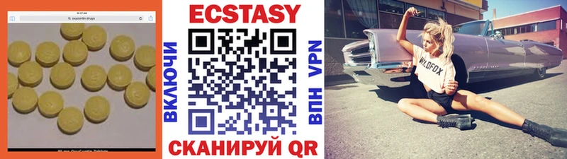 Экстази DUBAI  как найти наркотики  MEGA ссылки  Старая Купавна 