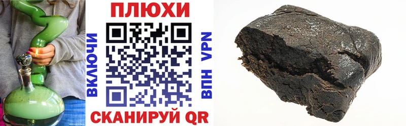 Гашиш hashish Старая Купавна