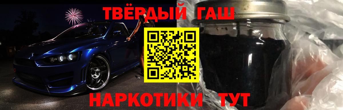Старая Купавна  Гашиш VHQ  как найти закладки  Вход с VPN 