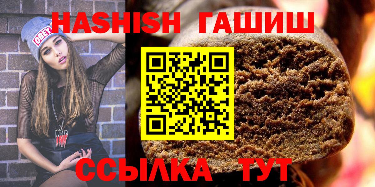 Гашиш VHQ Старая Купавна