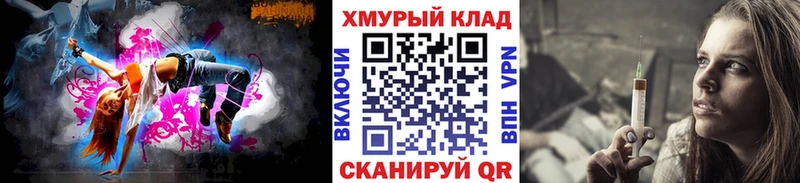 Героин белый  Старая Купавна 