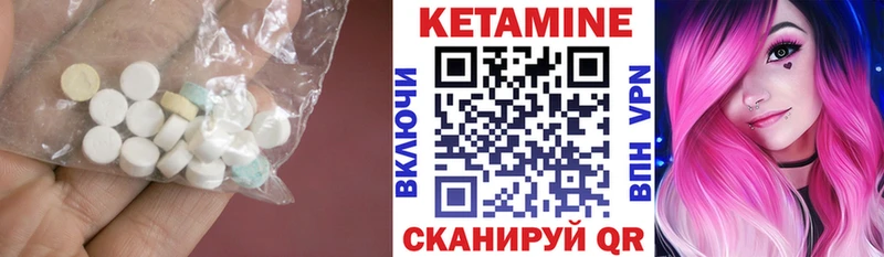 сайты даркнета формула  OMG онион  КЕТАМИН ketamine  Старая Купавна  как найти закладки 
