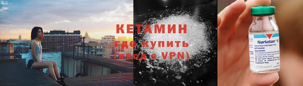 прущий лед Алексин