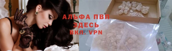 прущий лед Алексин