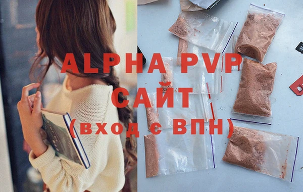 соль ск Абаза