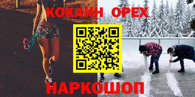 герыч Пенза