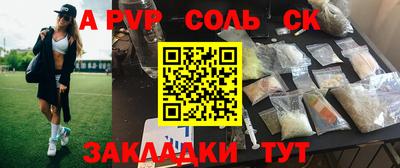 каннабис Пыть-Ях