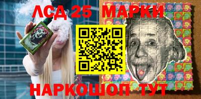 гашишное масло Пушкино