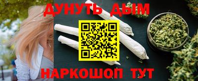 каннабис Пыть-Ях