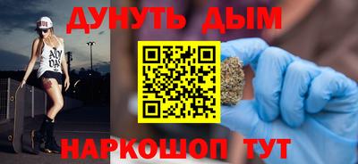 амфетамин Новоалтайск
