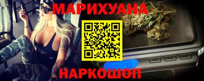 гашишное масло Пушкино