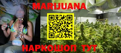 каннабис Пыть-Ях