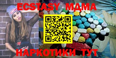 амф Пугачёв