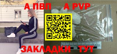 герыч Пенза