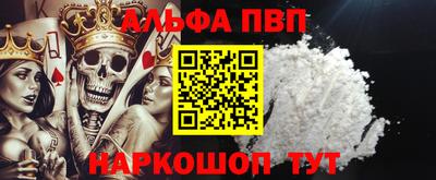 герыч Пенза