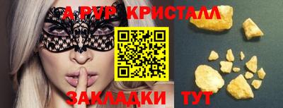 амф Пугачёв