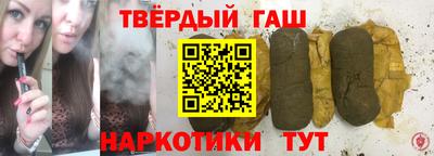 герыч Пенза