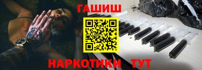 герыч Пенза