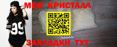 амф Пугачёв