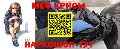 амф Пугачёв