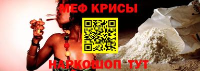 герыч Пенза