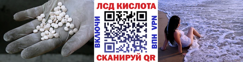 ЛСД экстази ecstasy  Старая Купавна 
