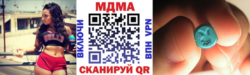 МДМА кристаллы МЕГА ССЫЛКА Старая Купавна