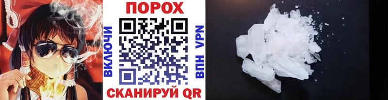 Первитин кристалл  Старая Купавна 