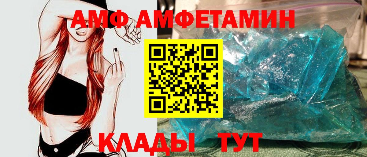Метамфетамин Methamphetamine Старая Купавна