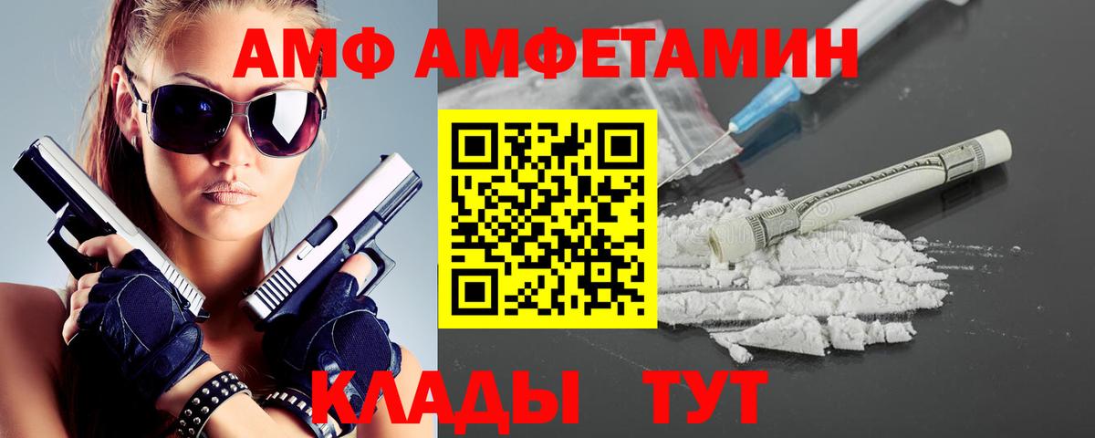 Старая Купавна  МЕТАМФЕТАМИН витя  Вход с VPN 