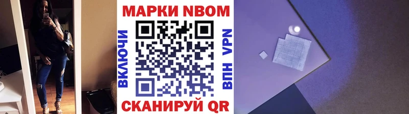 дарнет шоп Старая Купавна Наркотические марки 1,8мг
