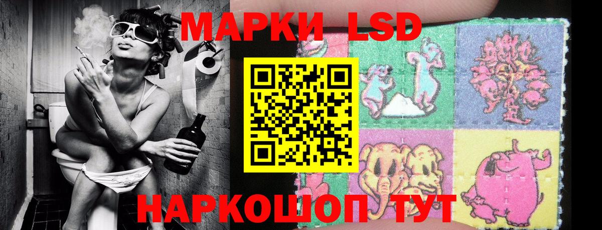 Старая Купавна  наркошоп  Вход с VPN  Марки NBOMe 1,5мг  Марки NBOMe 1,5мг  Марки 25I-NBOMe 