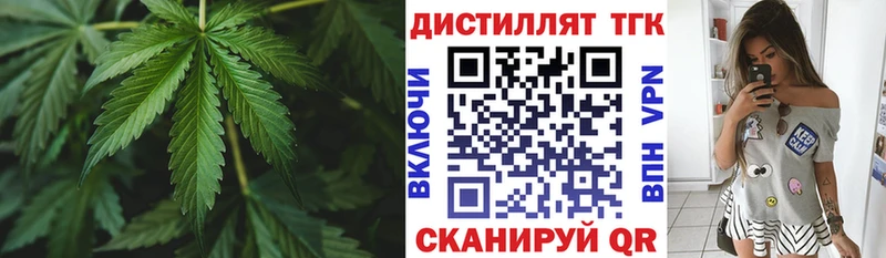 kraken ссылки Старая Купавна shop клад что такое наркотик ТГК концентрат