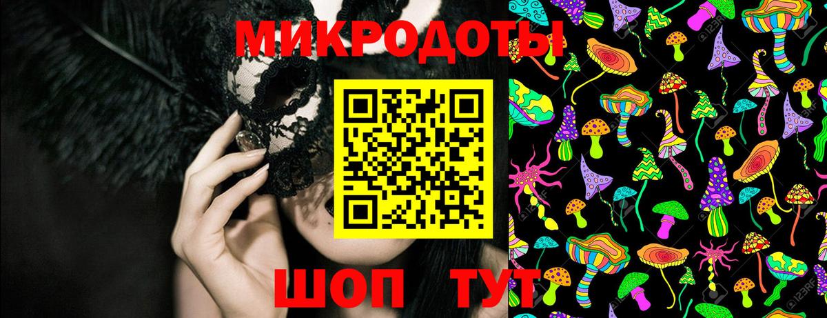 Старая Купавна  Галлюциногенные грибы Magic Shrooms  Вход с VPN 