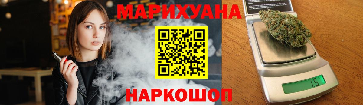 Бошки марихуана тримм Старая Купавна